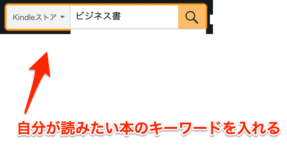 会員登録せずにkindle Unlimitedのラインナップを確認する方法まとめ マキログ