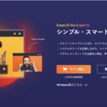 Mac用画面録画ソフトEaseUS RecExperts for Macをレビュー